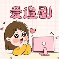 热播影视大全去广告版